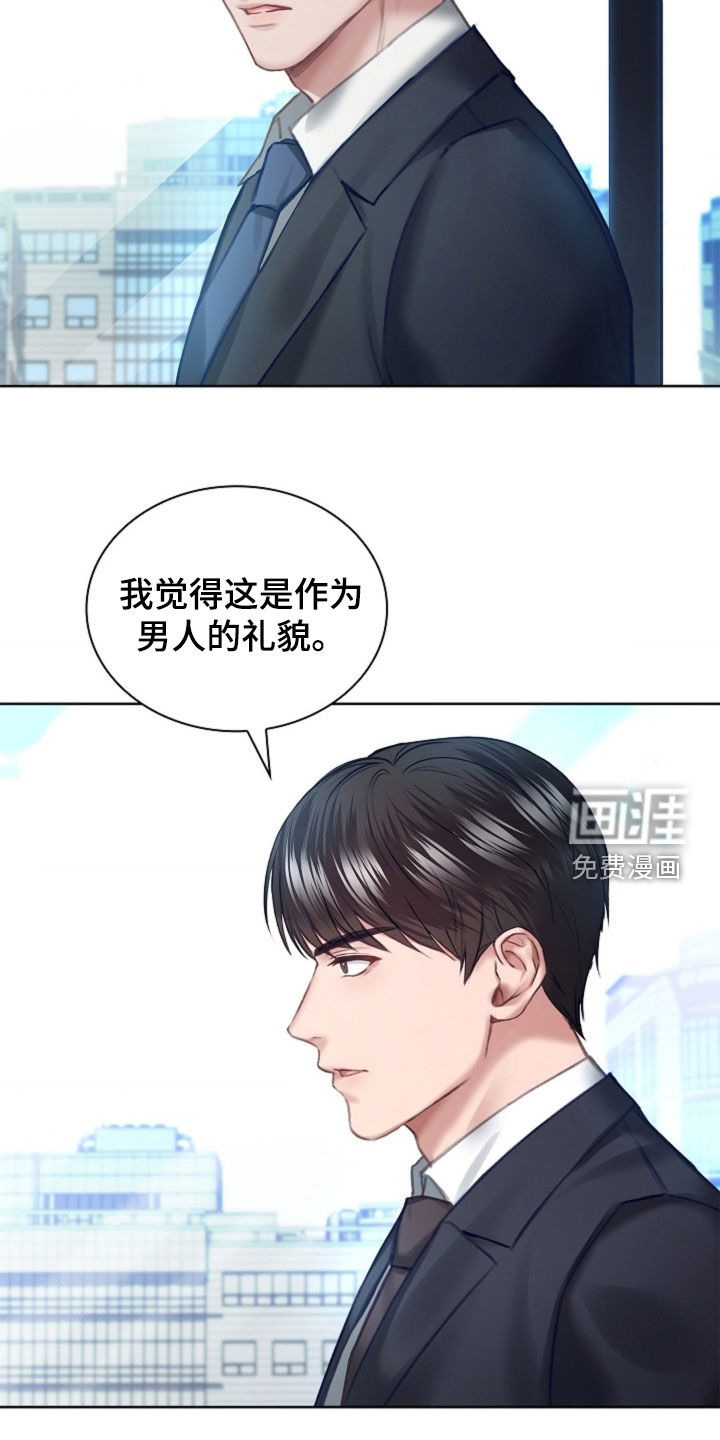 第24话22