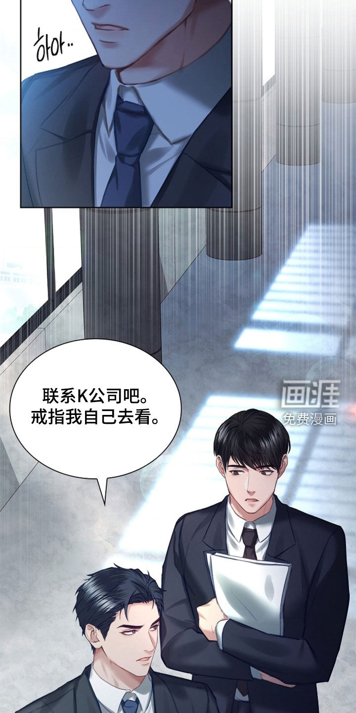 第24话24