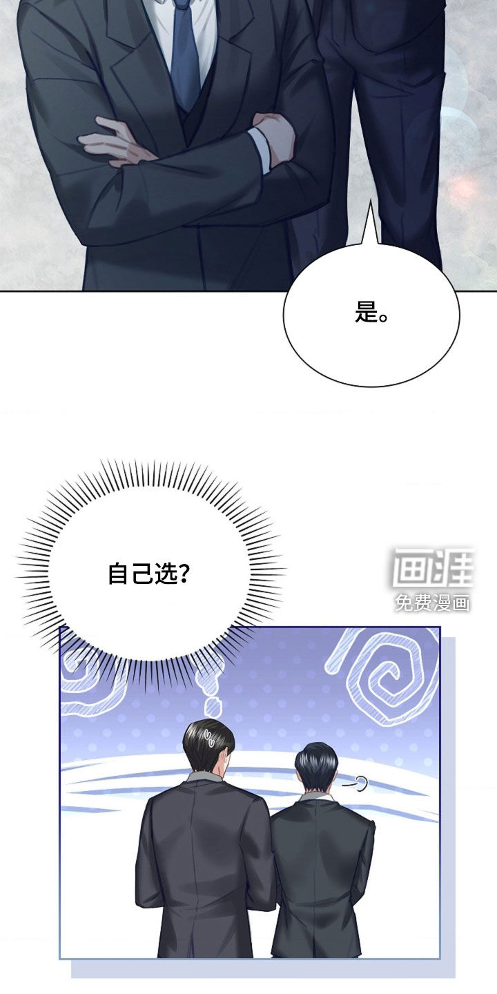 第24话25