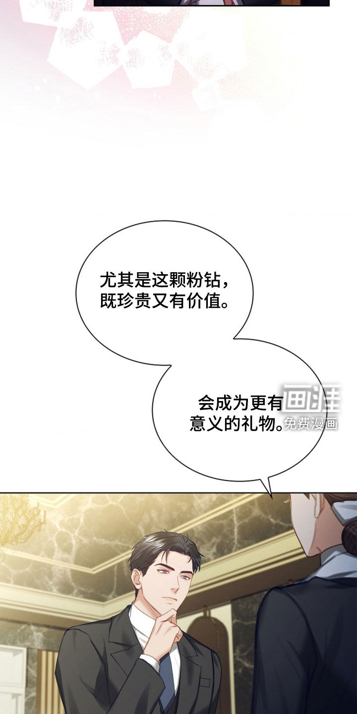 第24话28