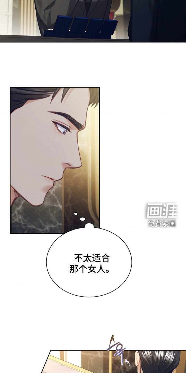 第24话29