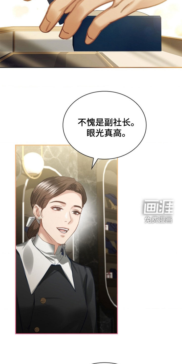 第24话32