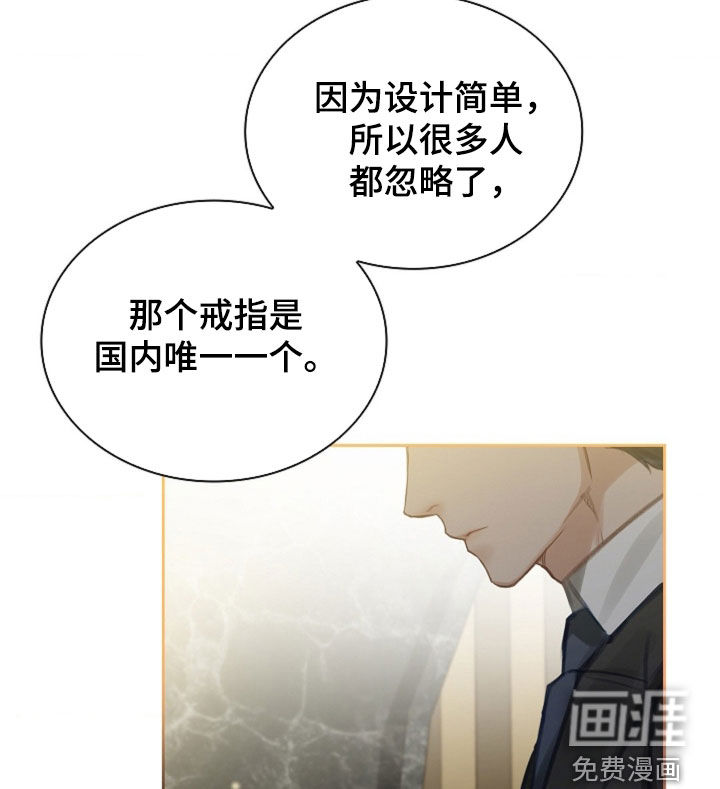 第24话33