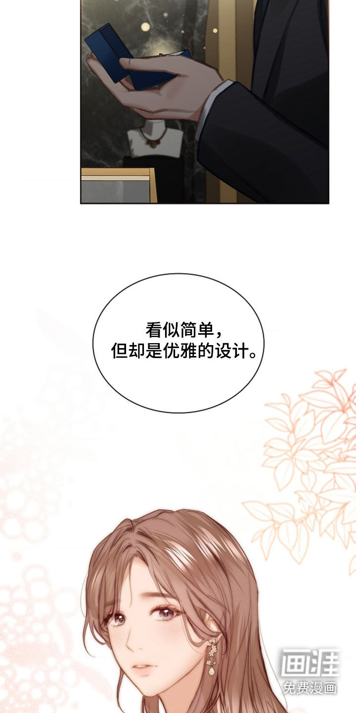 第24话34