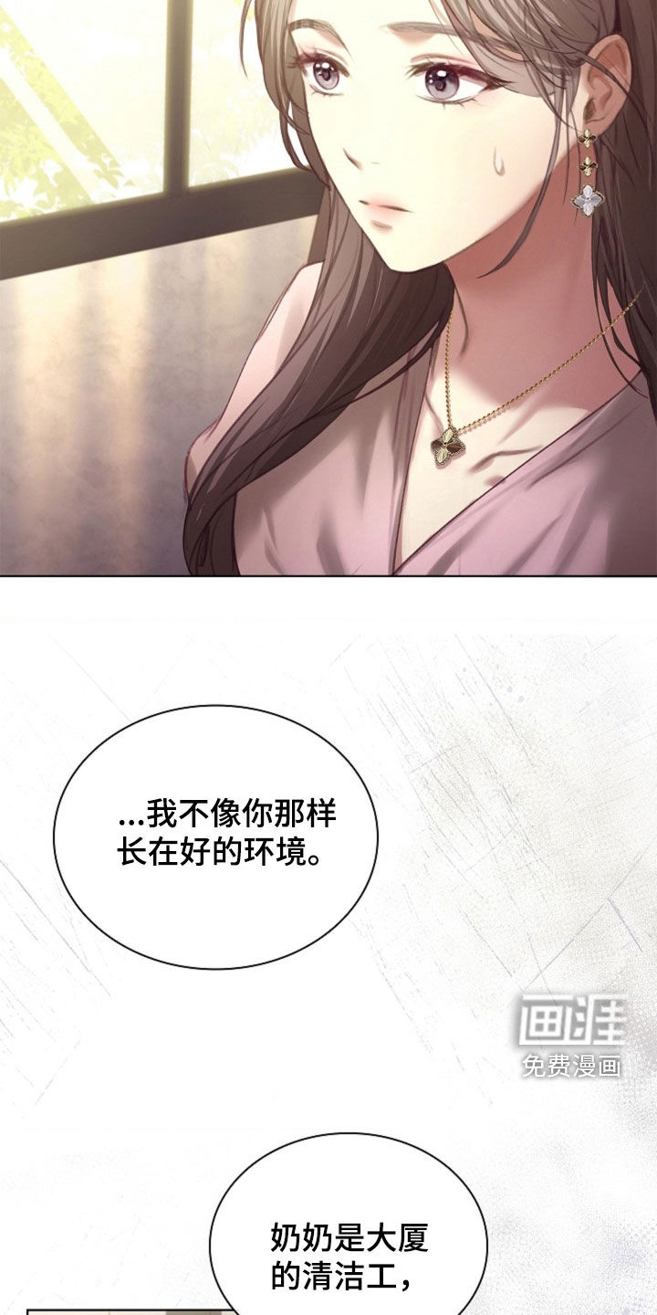第24话6