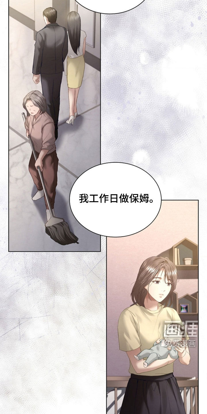 第24话7