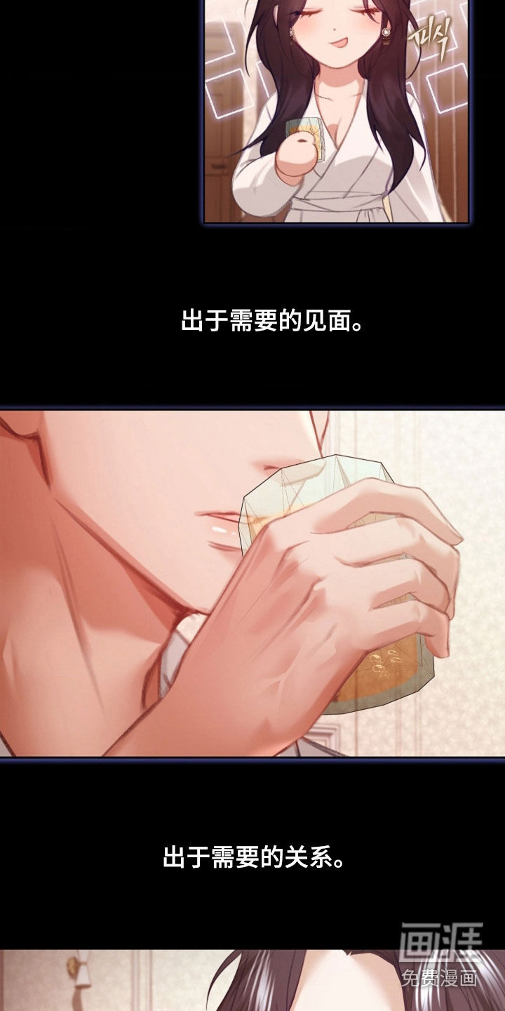 第23话11
