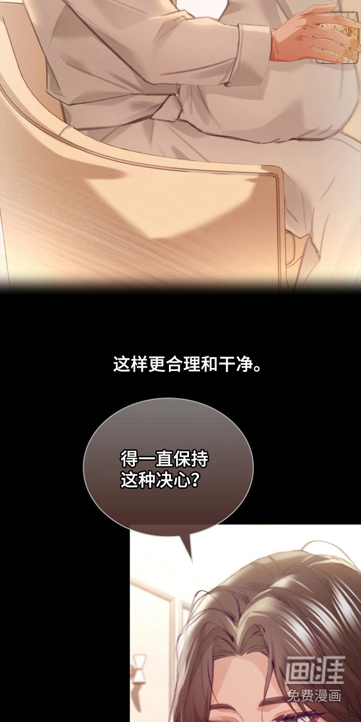 第23话14