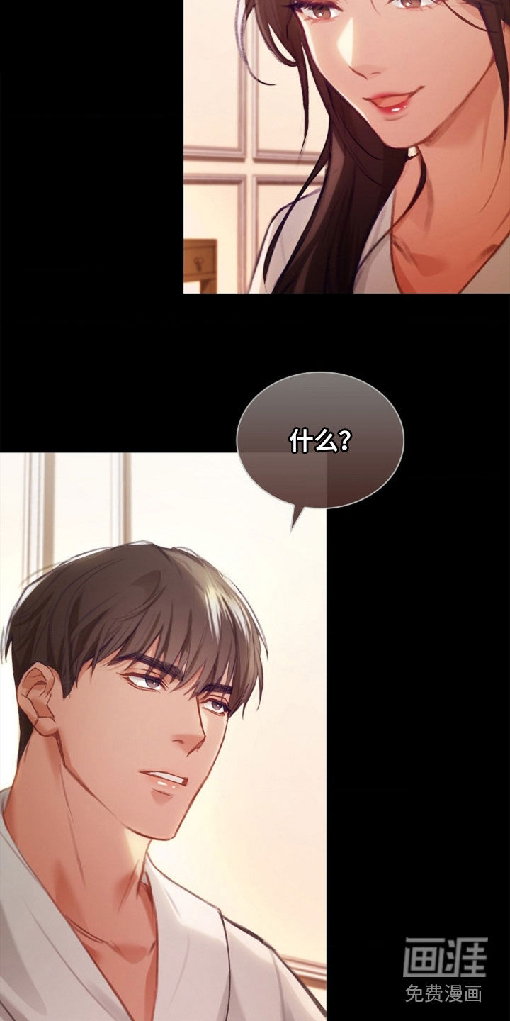 第23话15