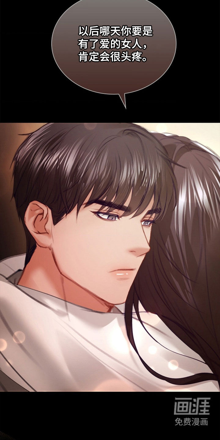 第23话17