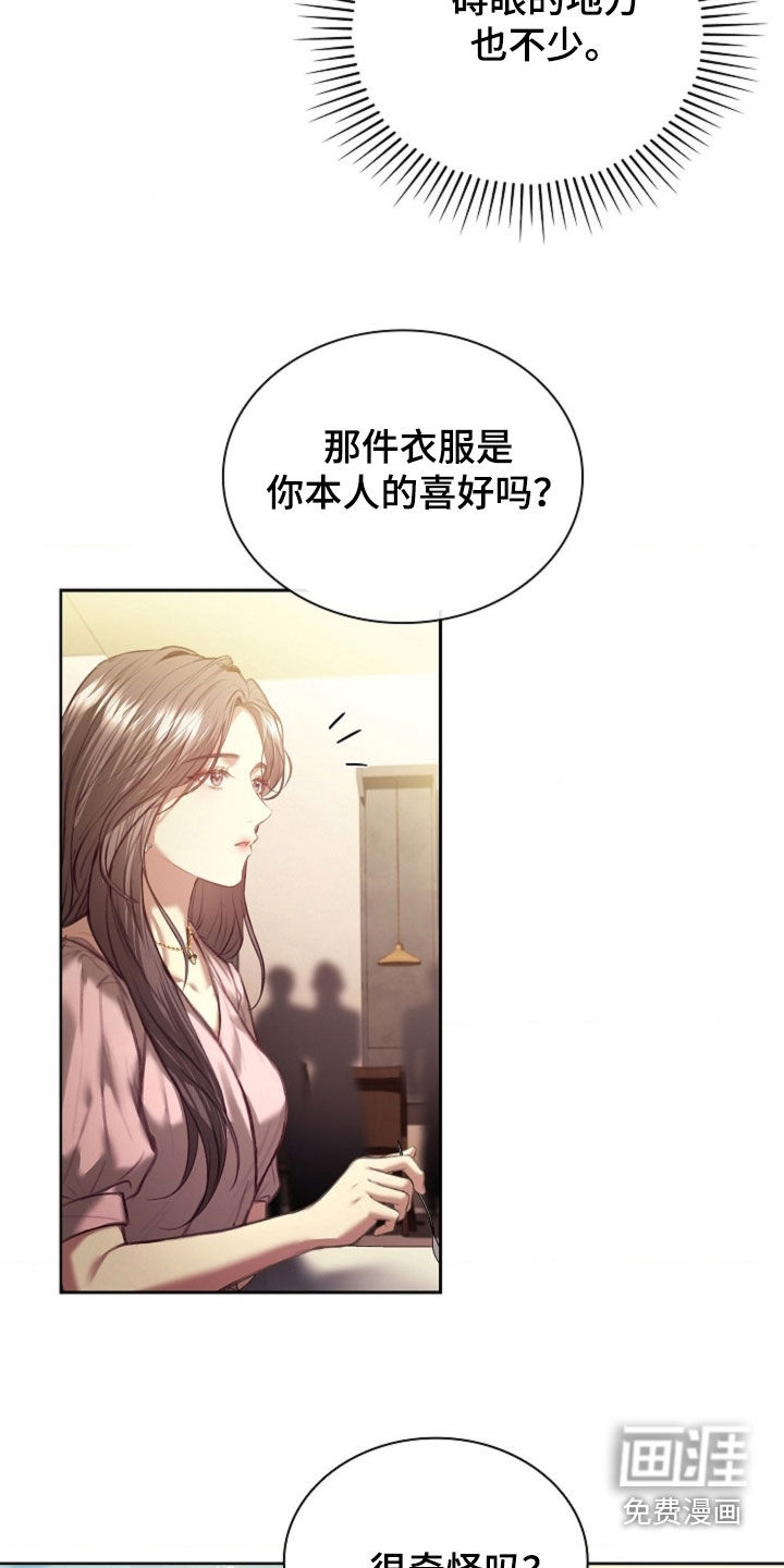 第23话21