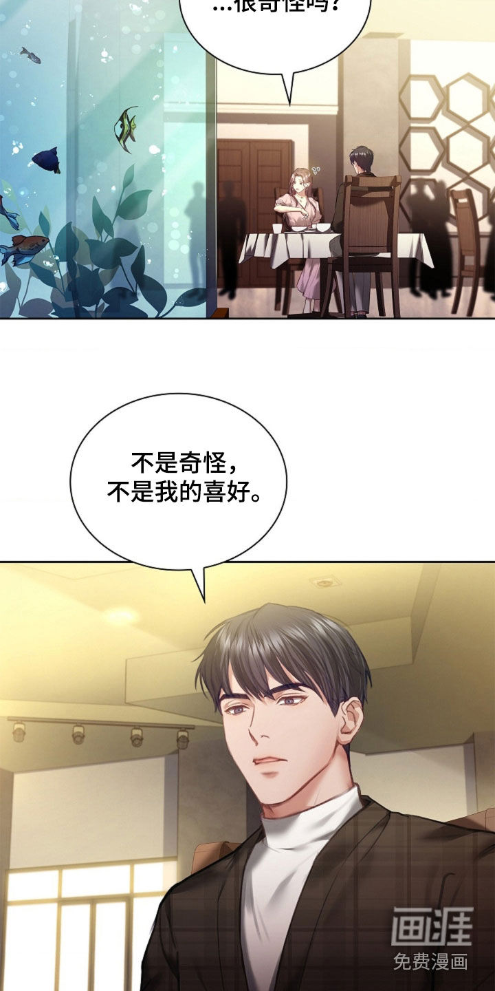 第23话22