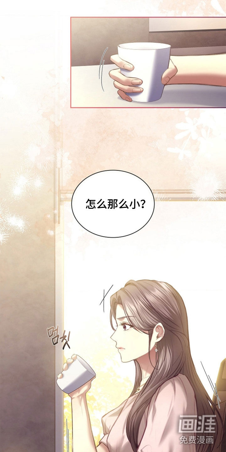 第23话24