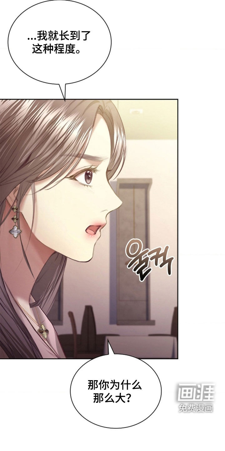 第23话26