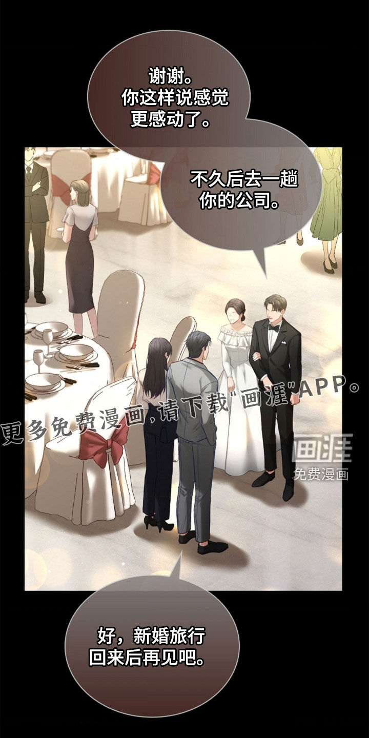 第23话3