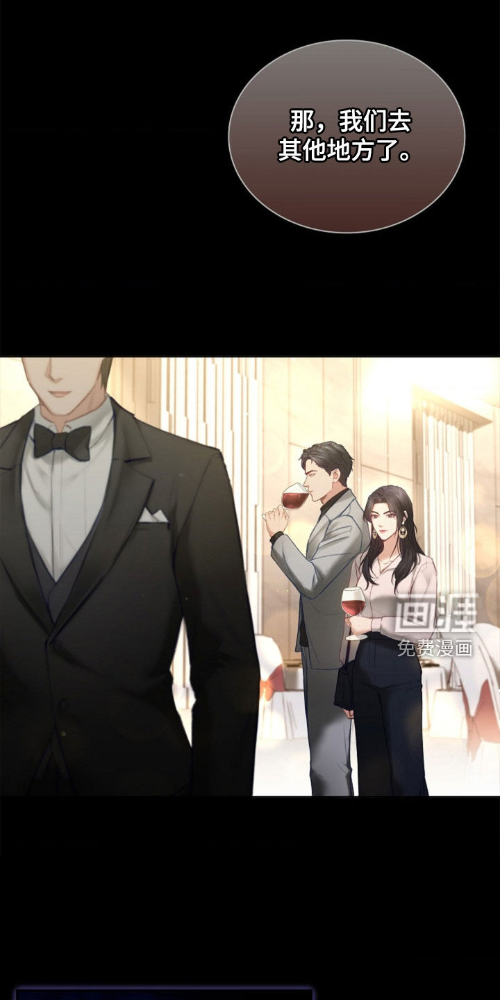 第23话4