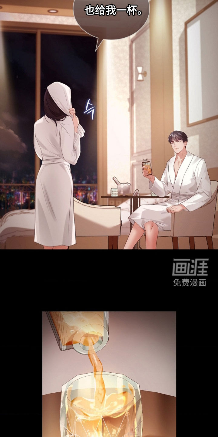 第23话6