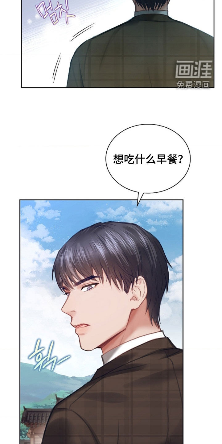 第22话13