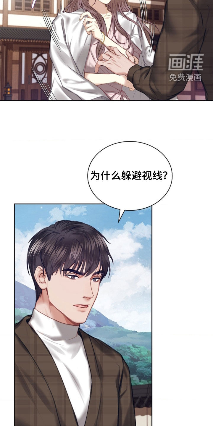 第22话18