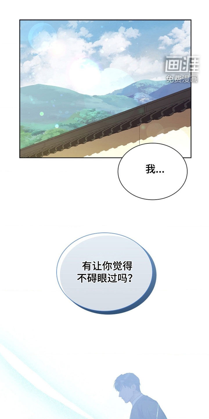第22话20