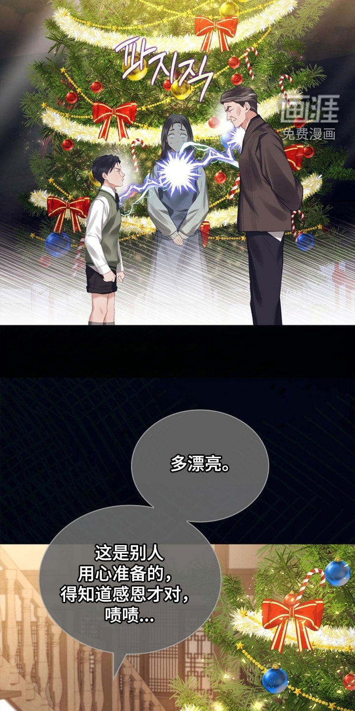 第22话29