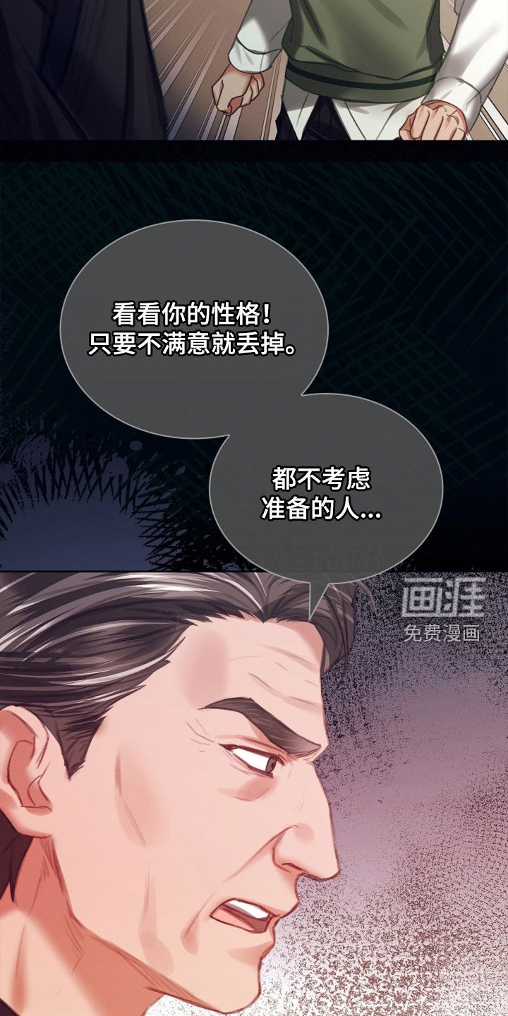 第22话32