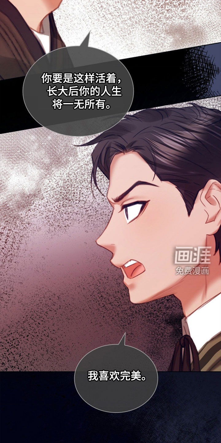 第22话33