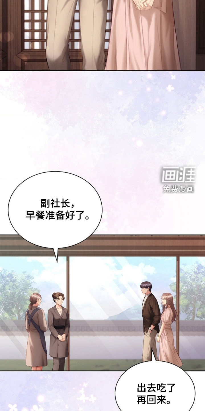 第22话7
