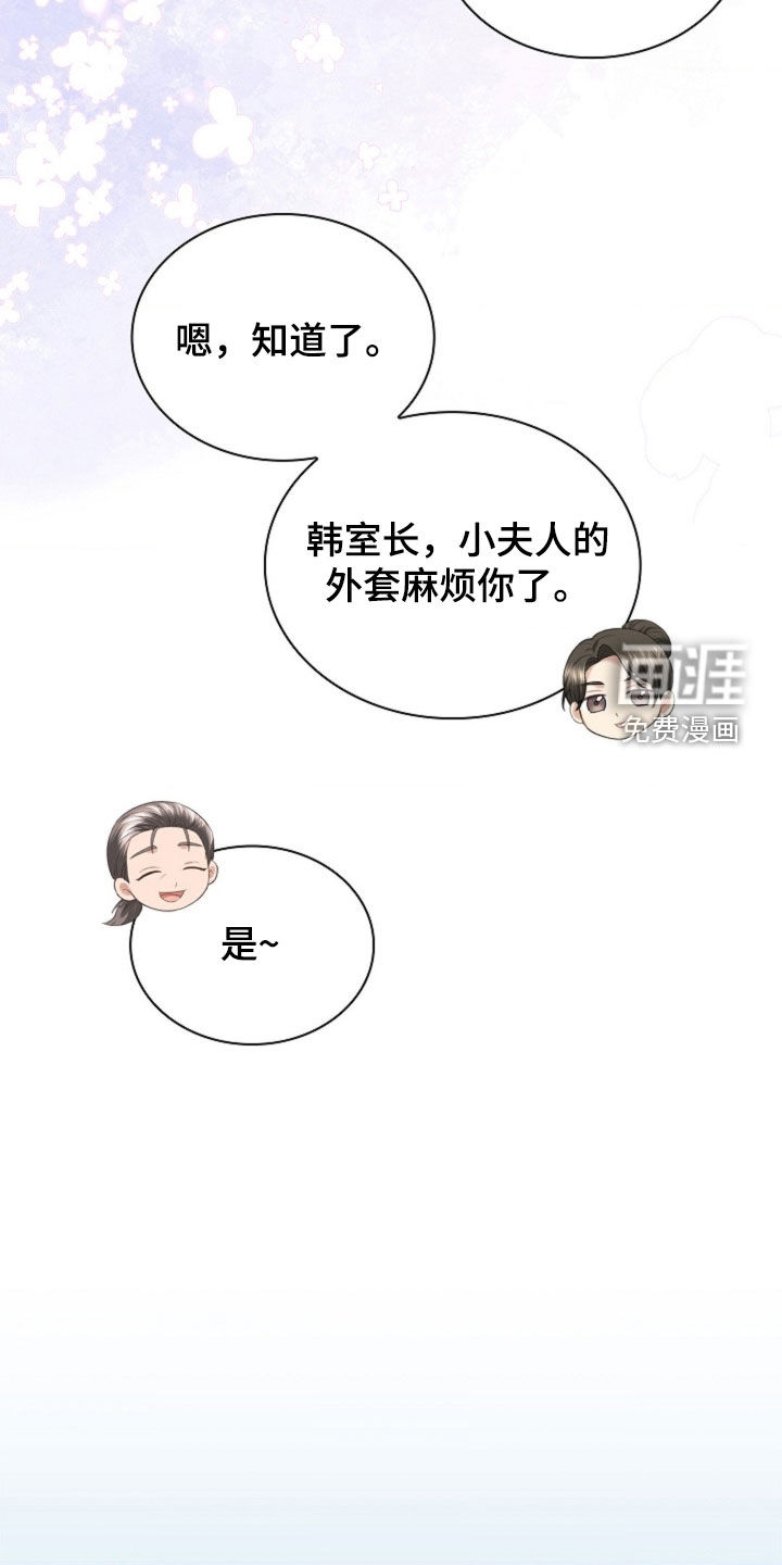 第22话8