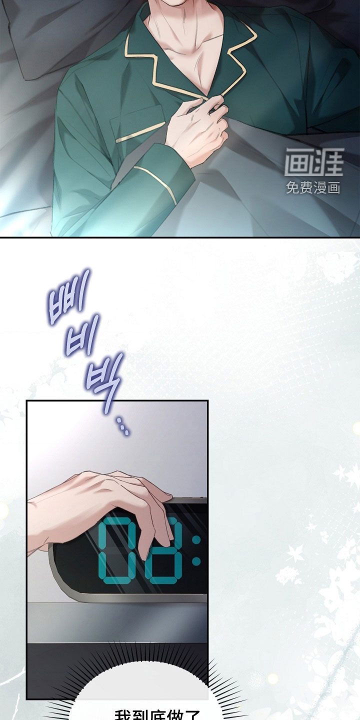 第21话10