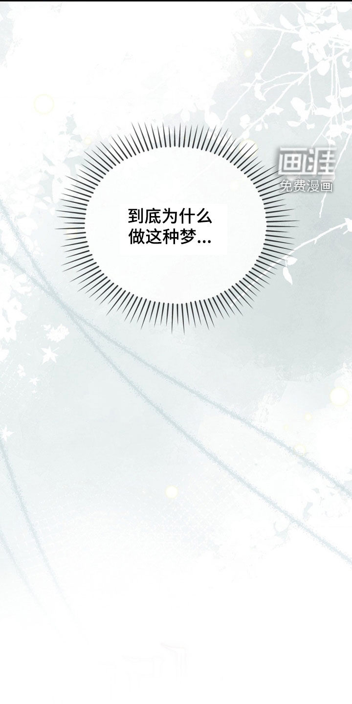 第21话12