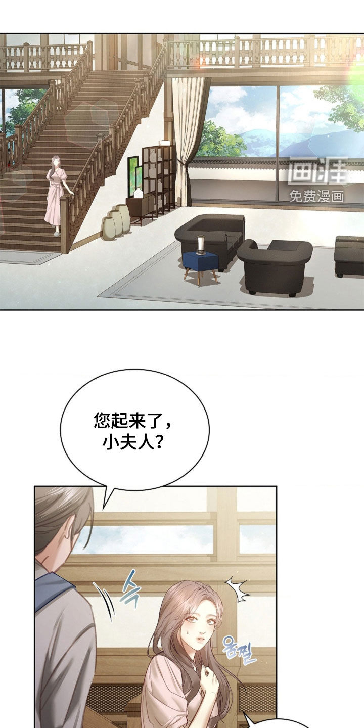第21话13