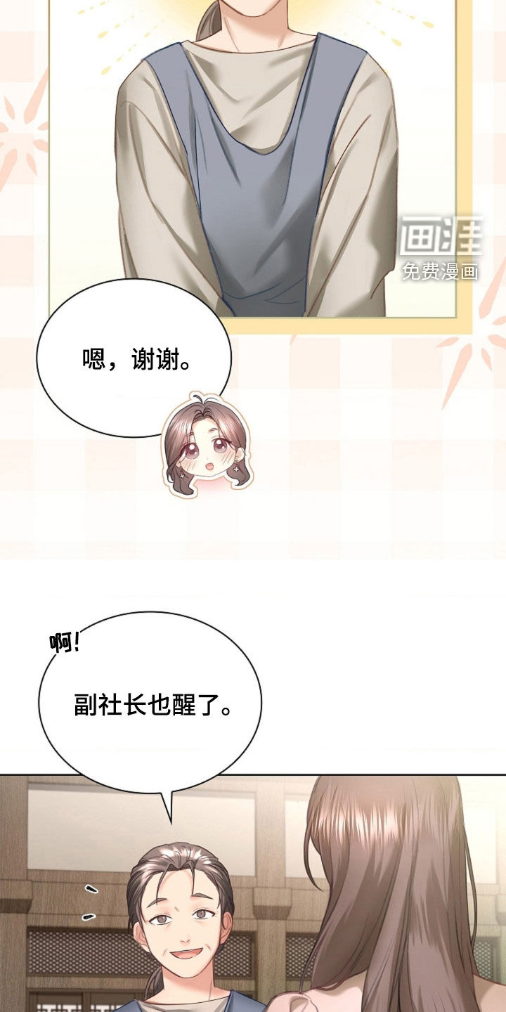 第21话15