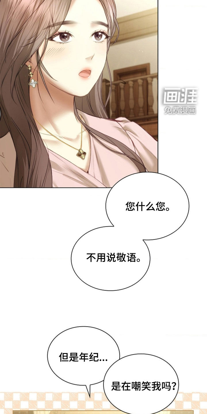 第21话19
