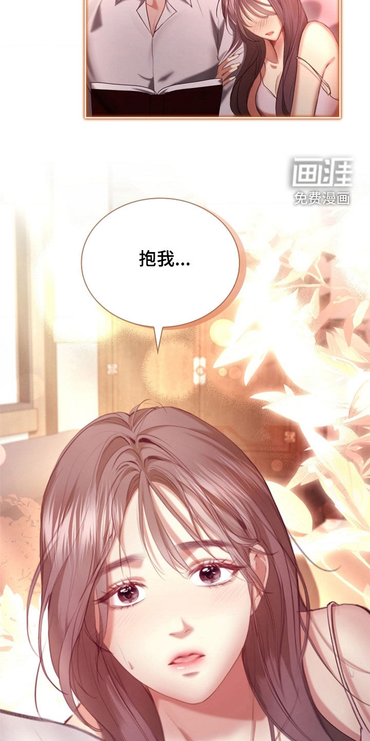 第21话2