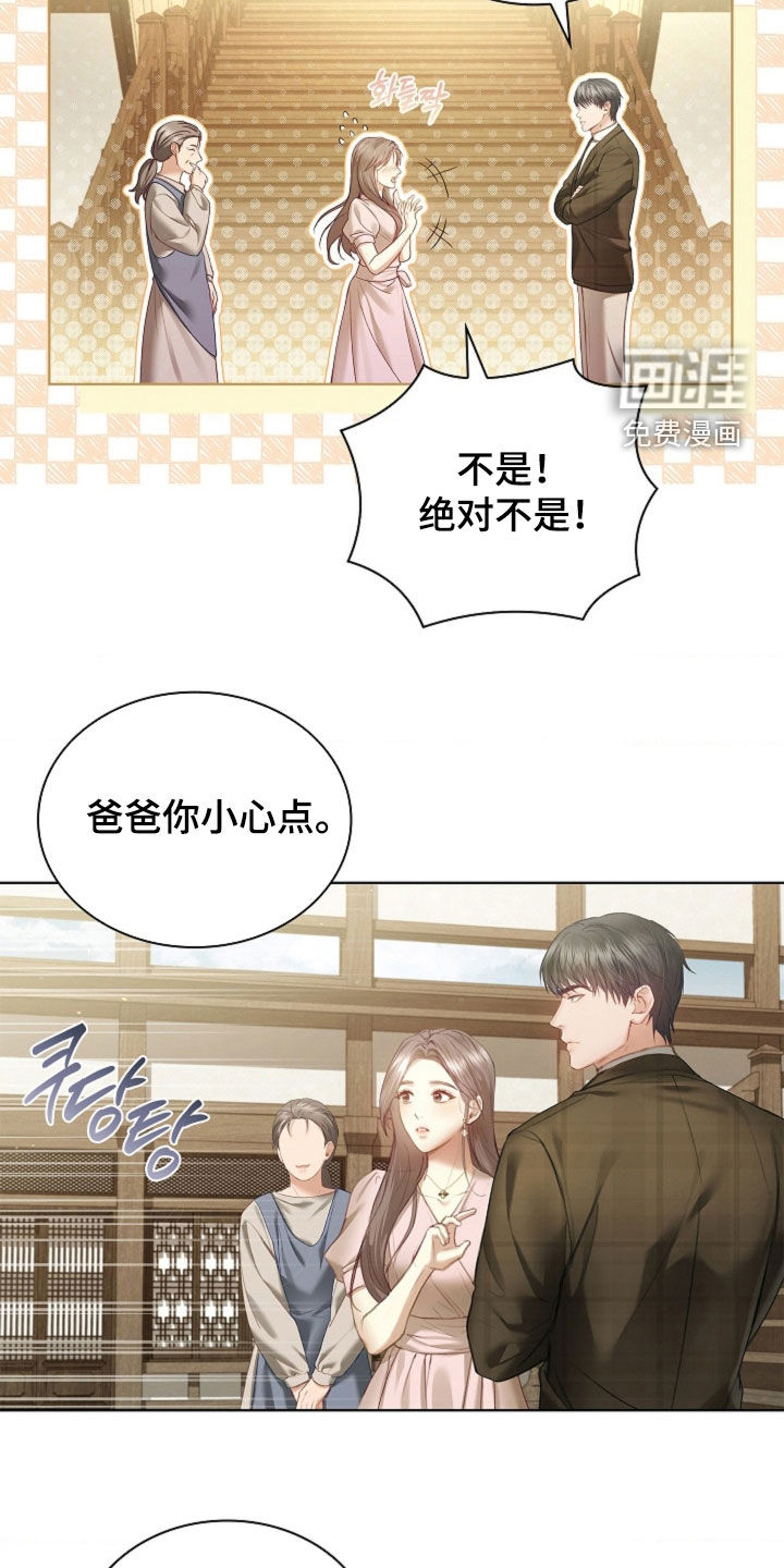 第21话20