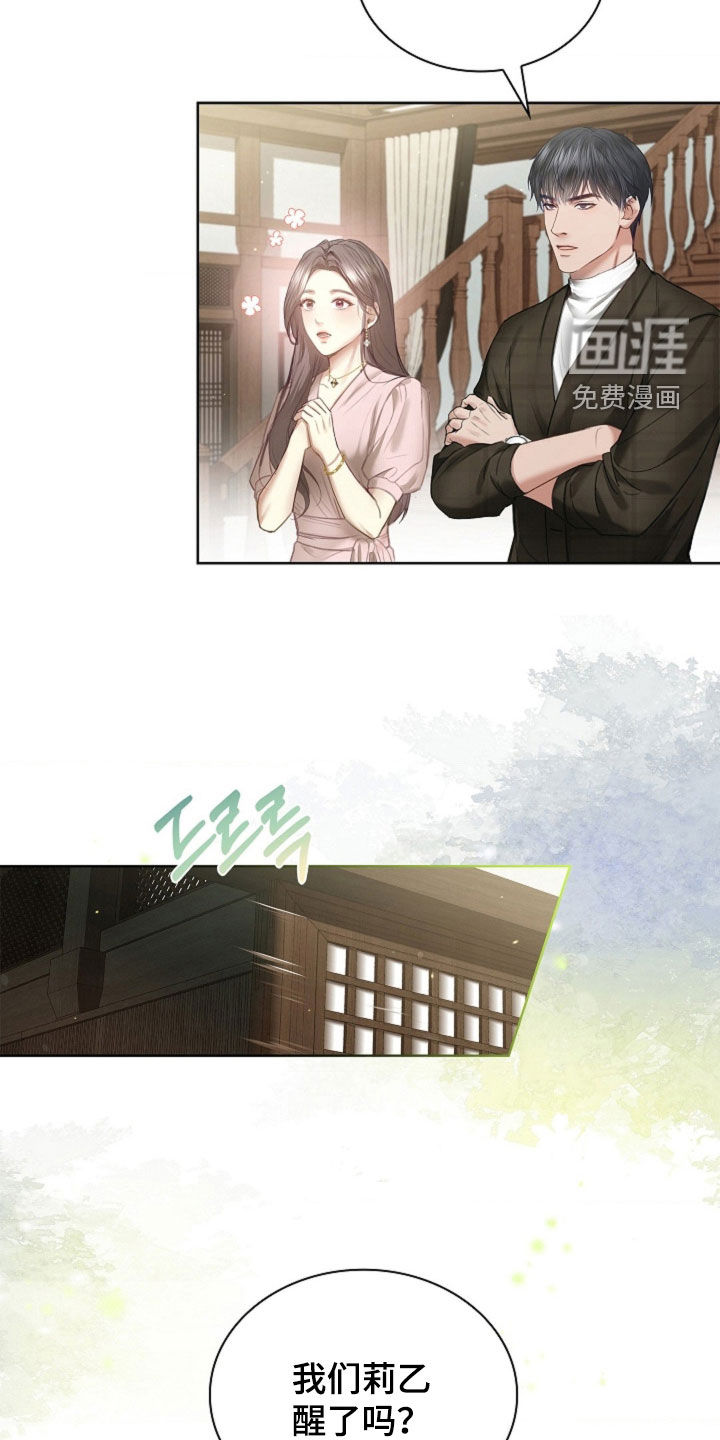 第21话22