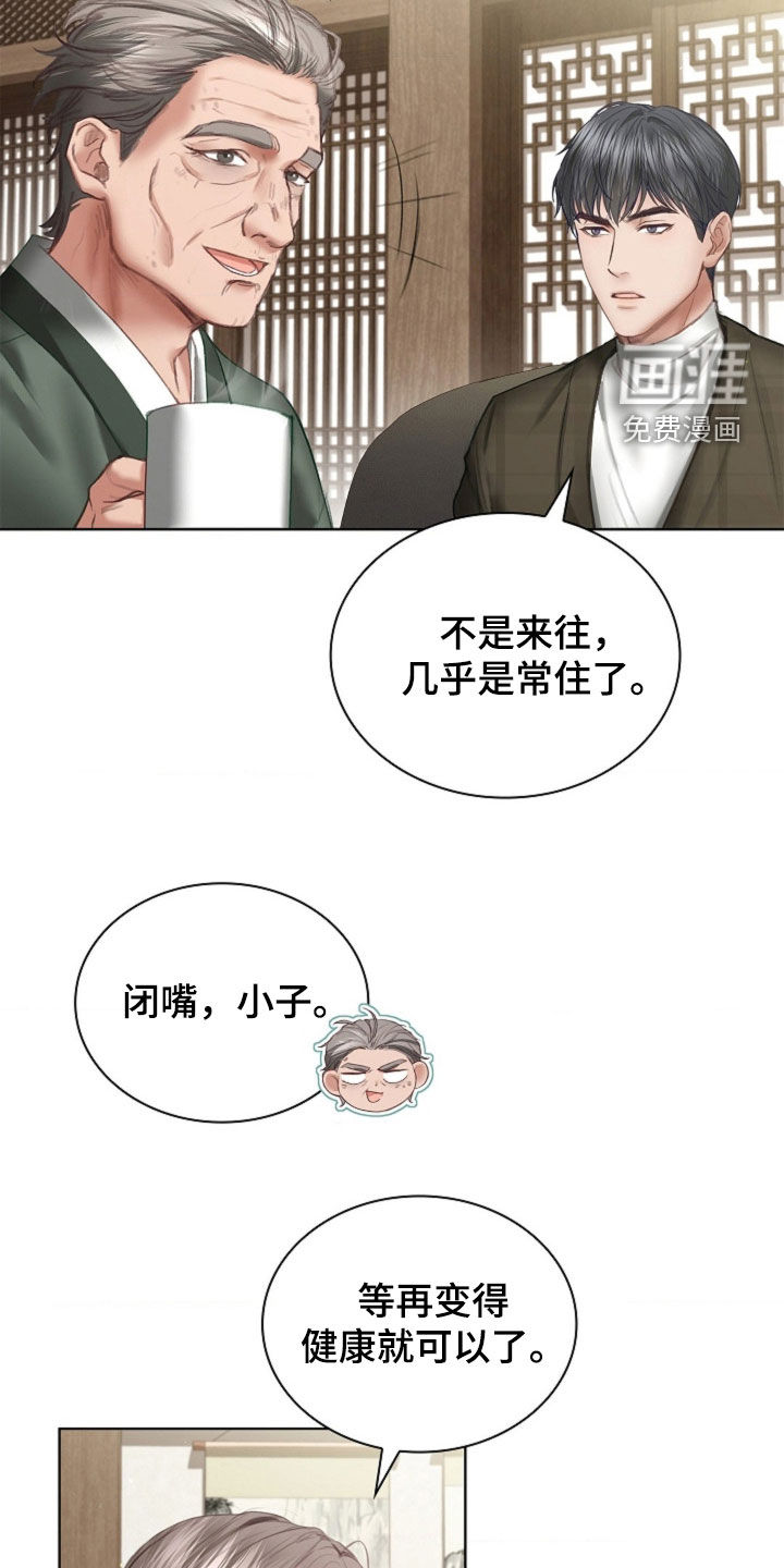 第21话27