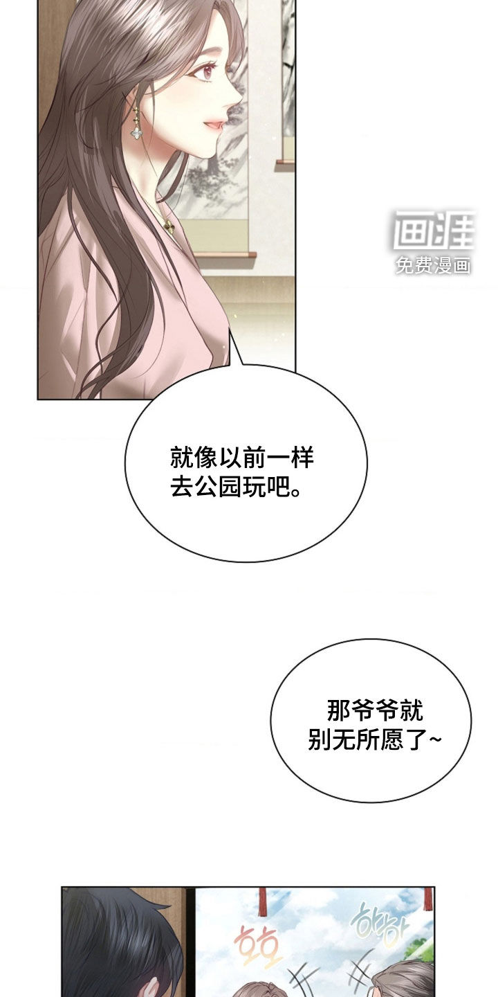 第21话28
