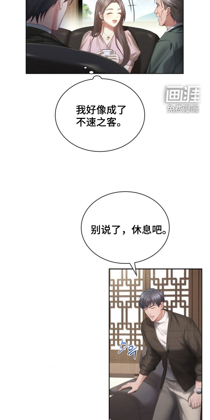 第21话29