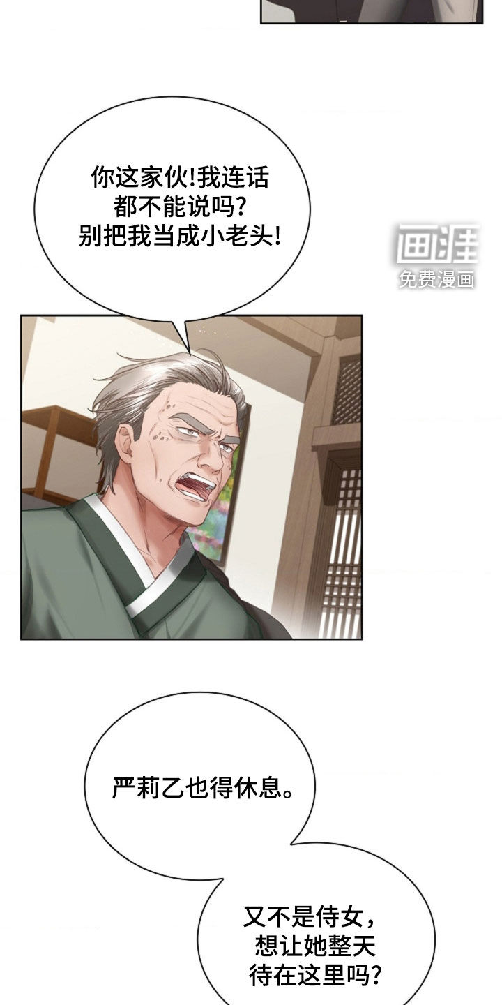 第21话30