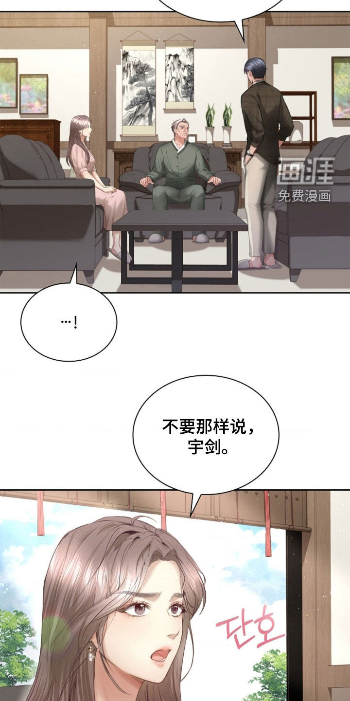 第21话31