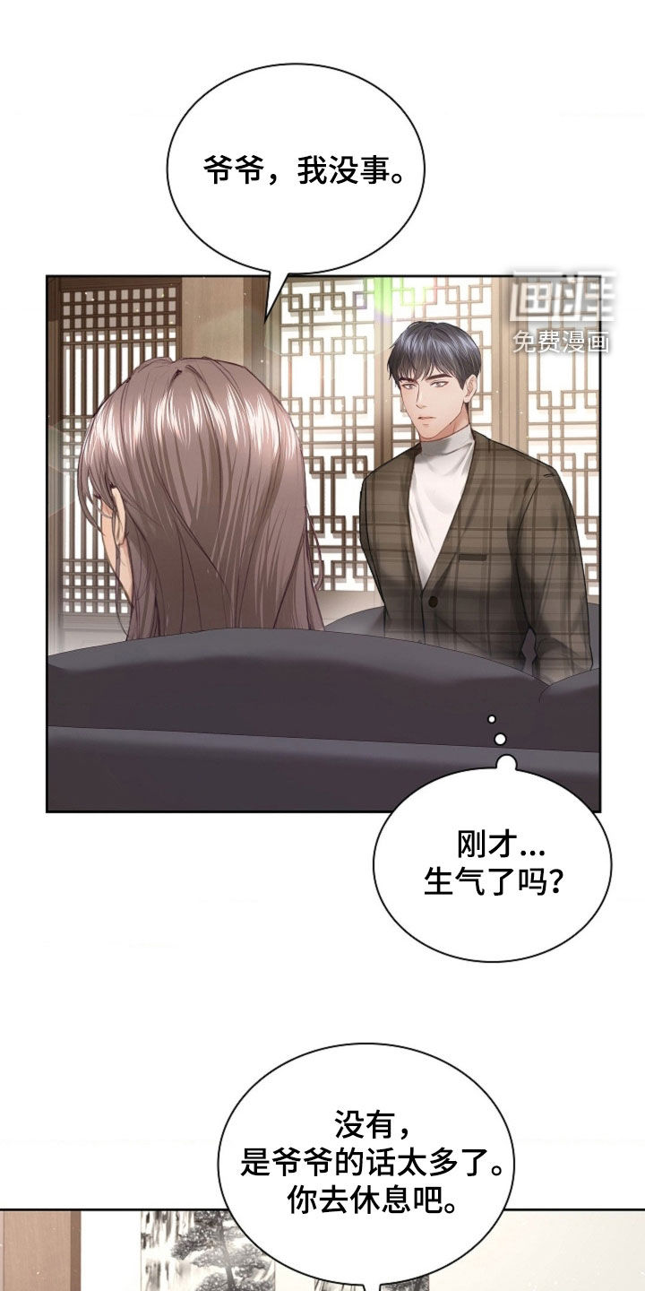 第21话33