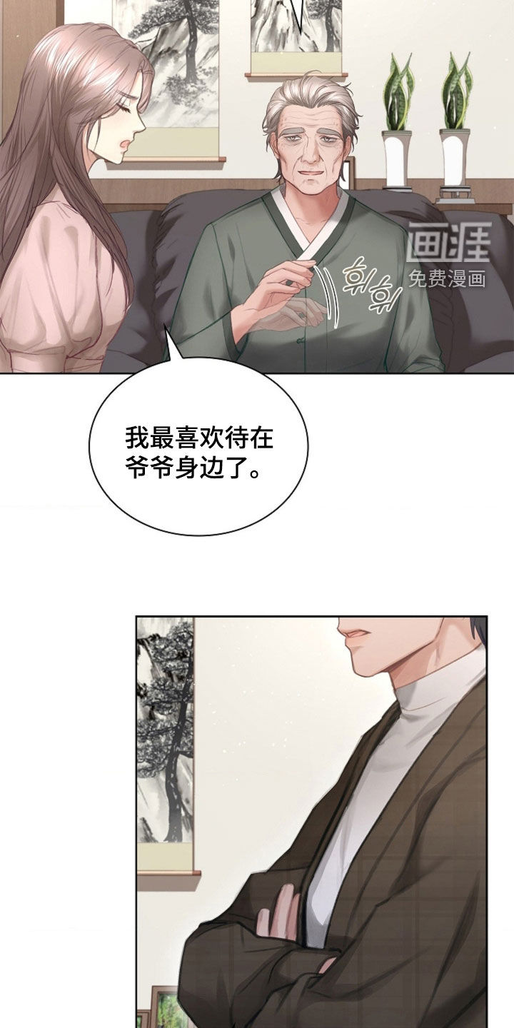 第21话34