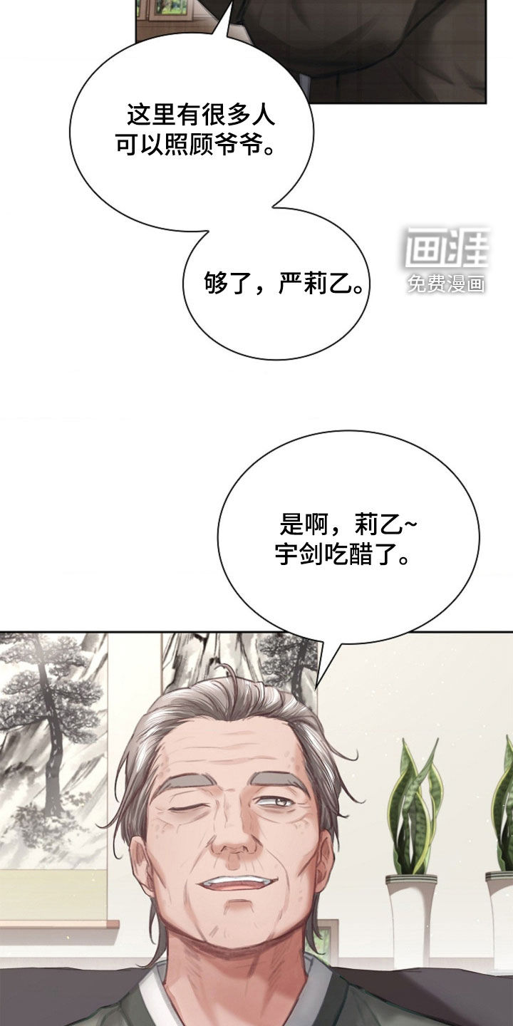 第21话35