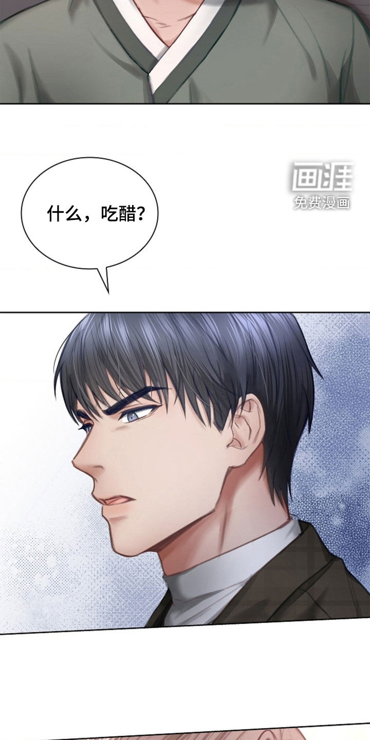 第21话36