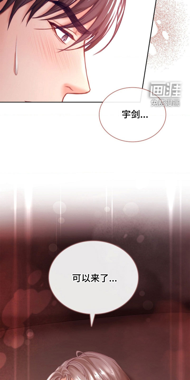 第21话8