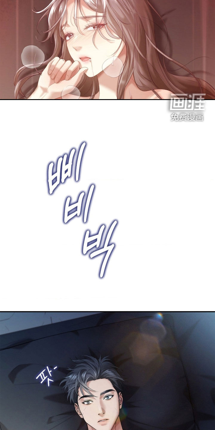 第21话9