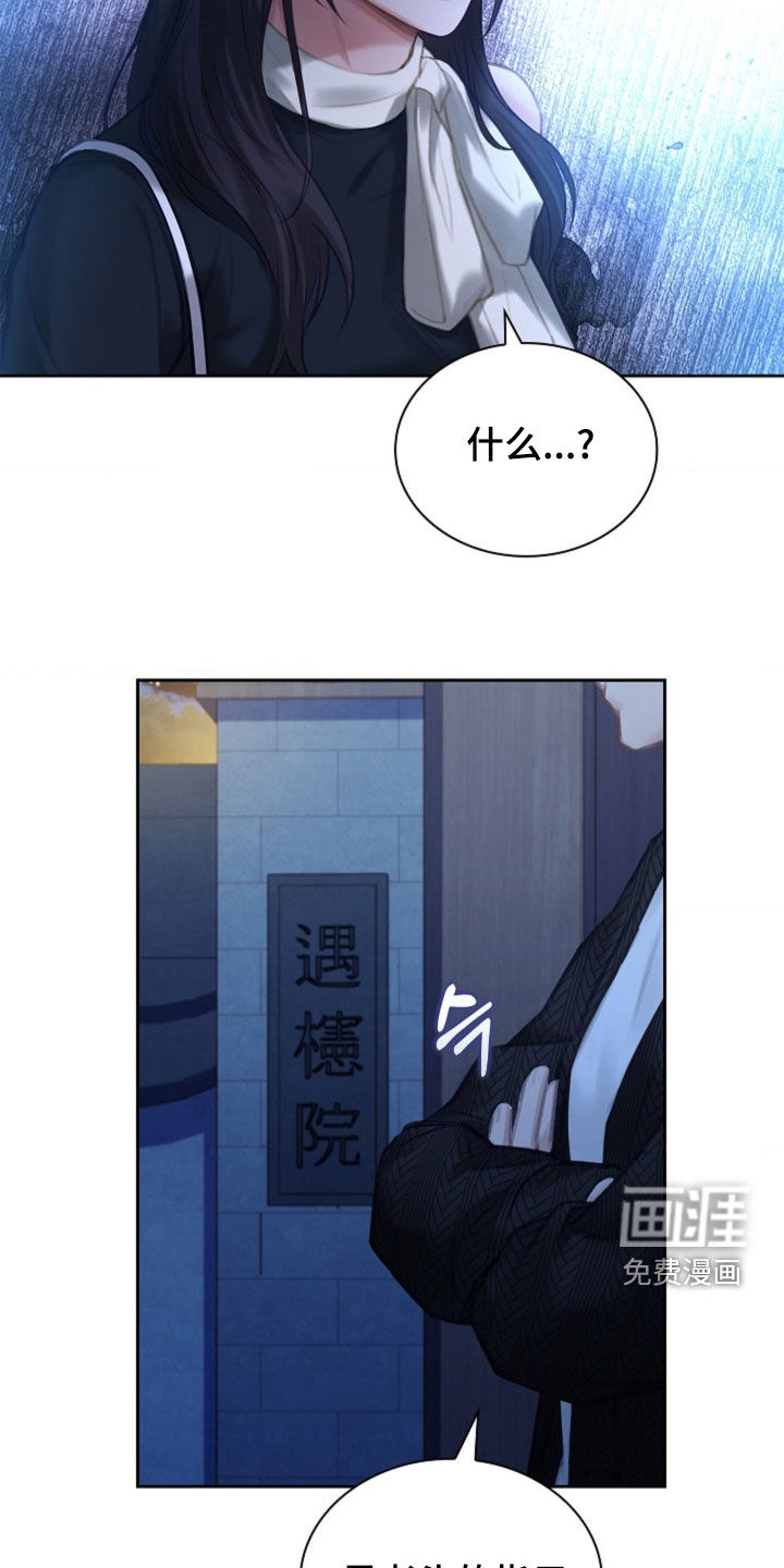 第20话11
