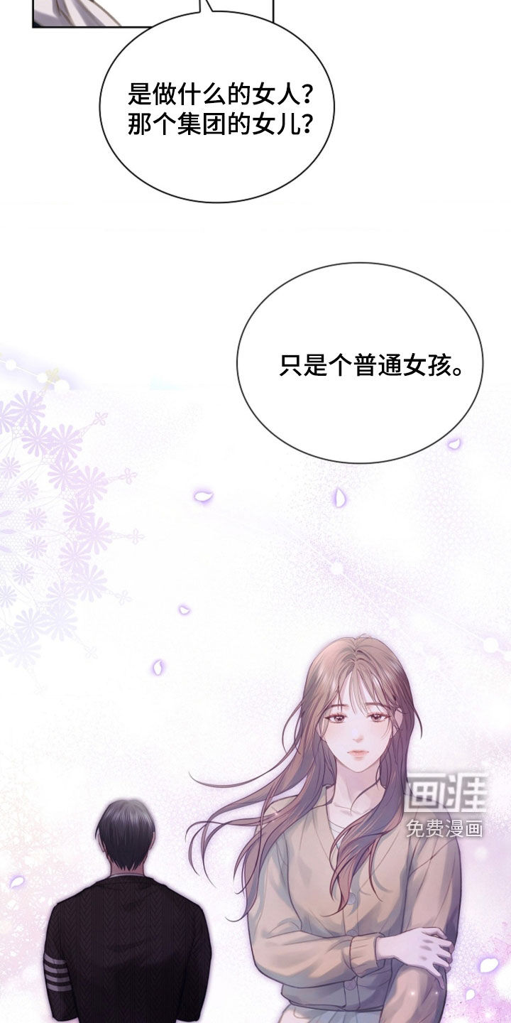 第20话13
